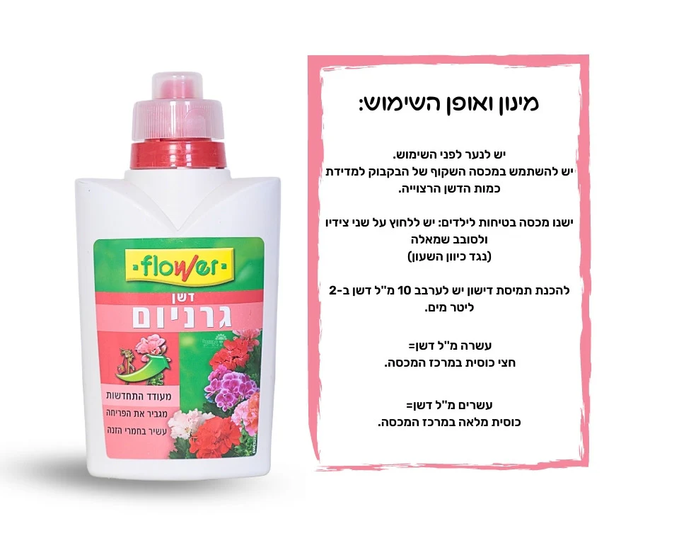תמונת מוצר 4