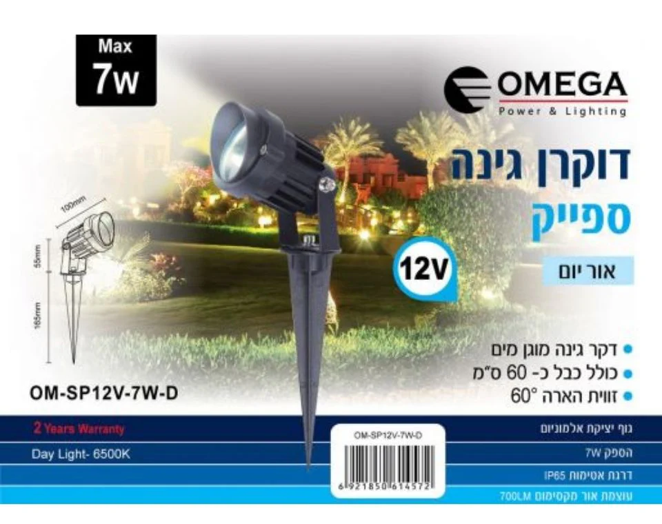 תמונת מוצר 4
