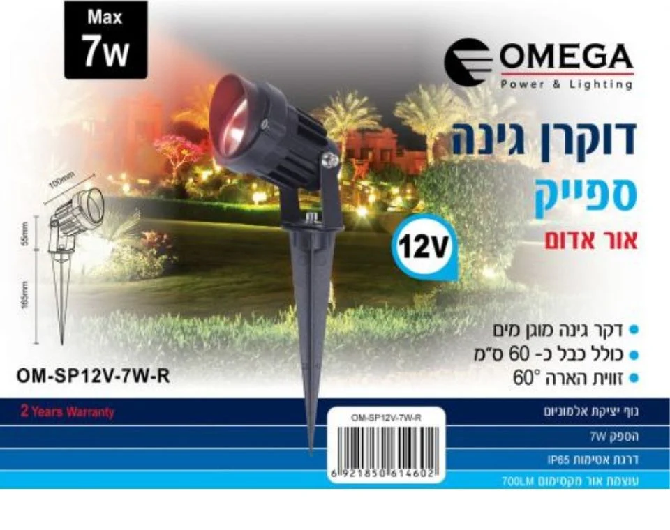תמונת מוצר 4