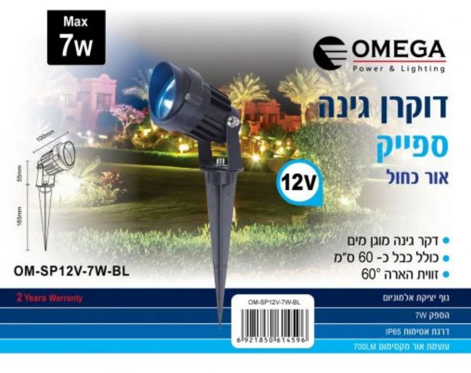 תמונת מוצר 4