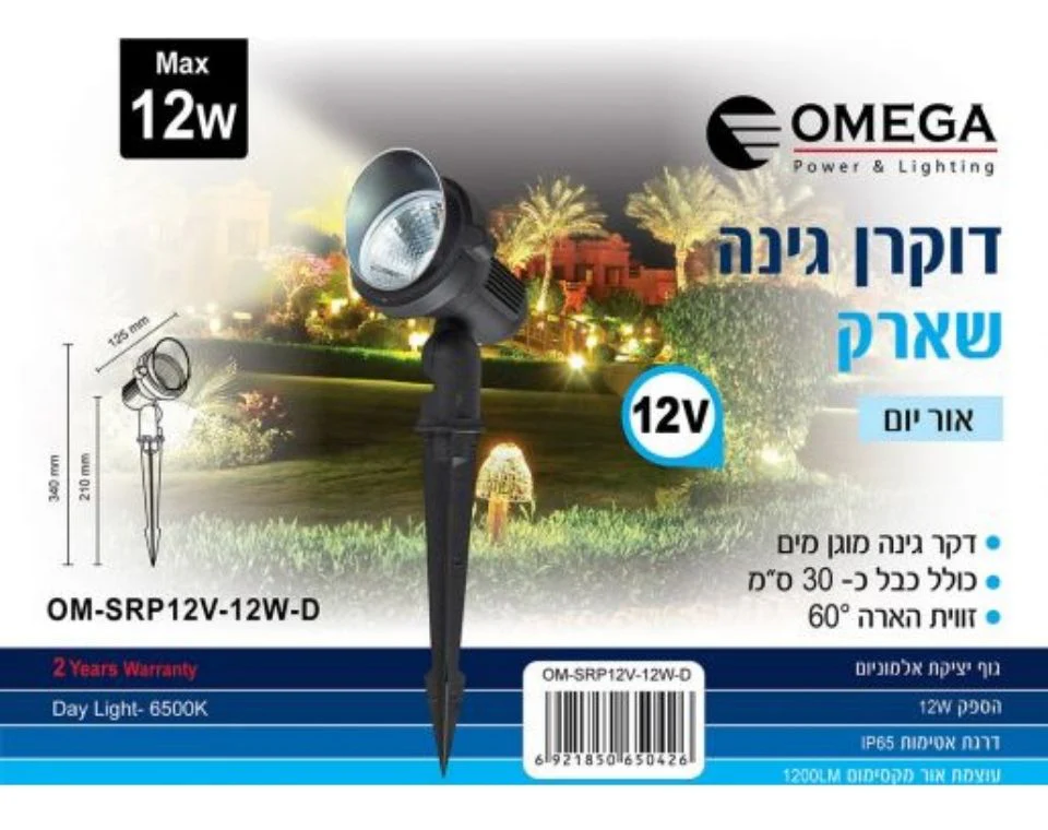 תמונת מוצר 4