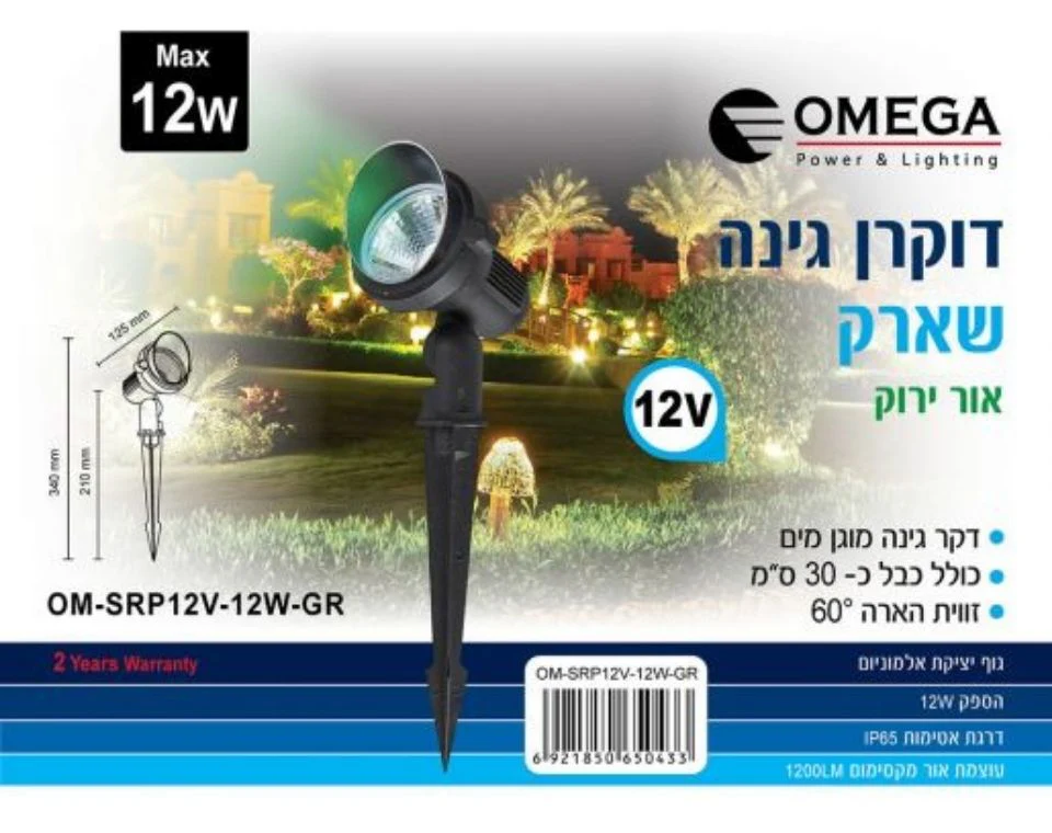 תמונת מוצר 4