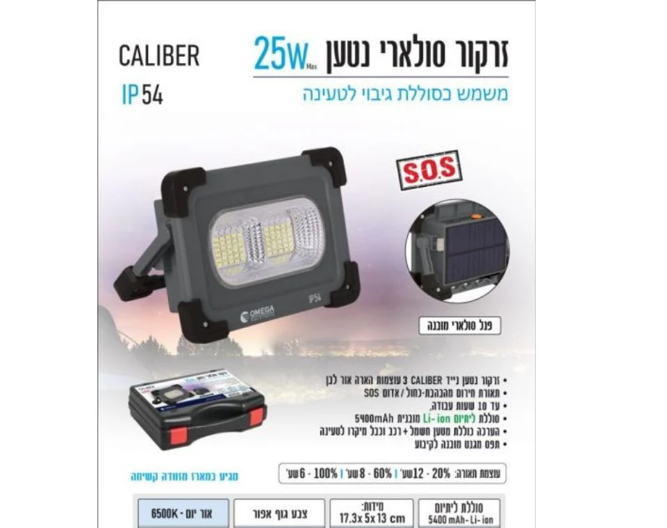 תמונת מוצר 4
