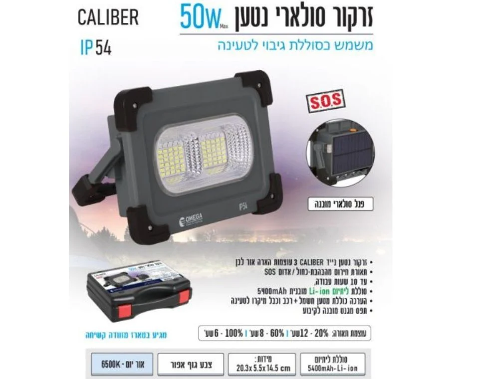 תמונת מוצר 4