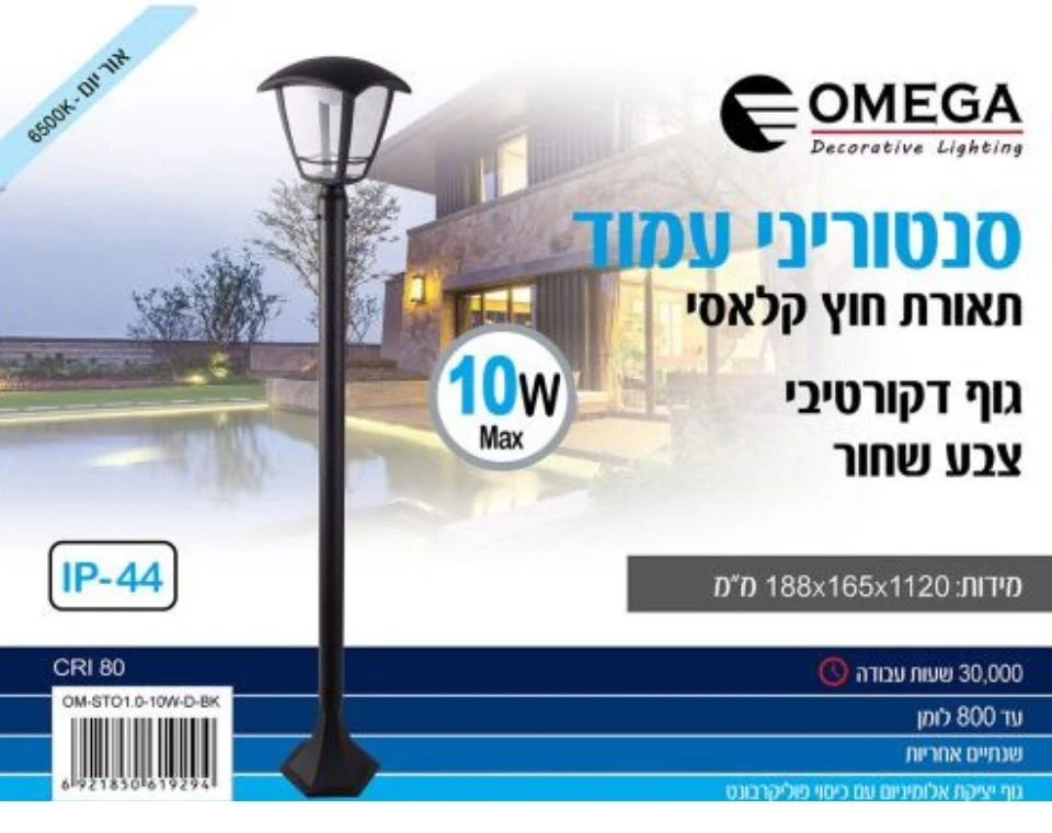 תמונת מוצר 4