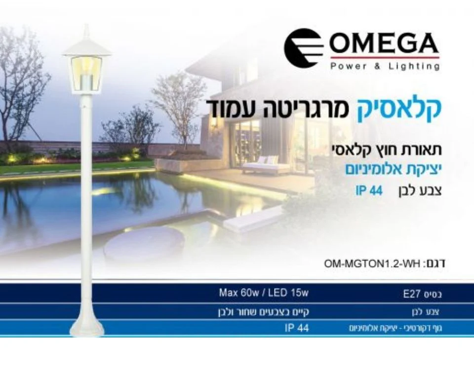 תמונת מוצר 4
