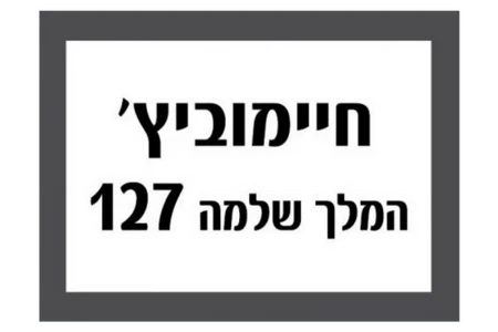 תמונת מוצר 6