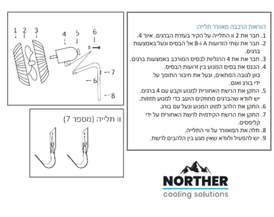 תמונת מוצר 4