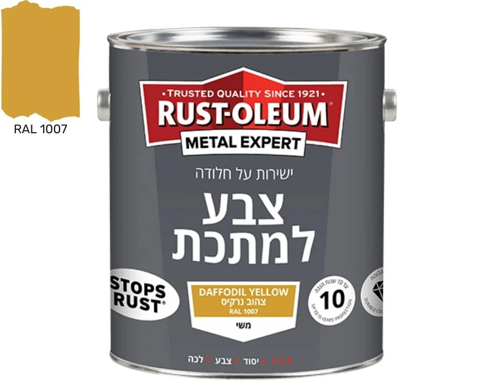 תמונת מוצר 7