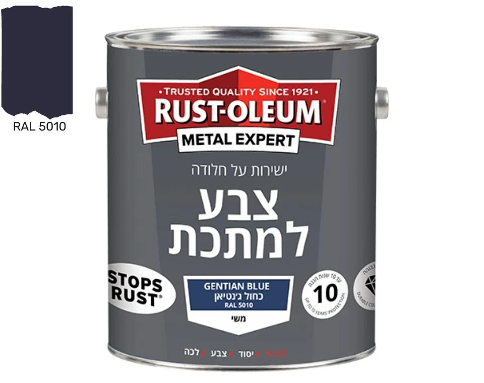 תמונת מוצר 9