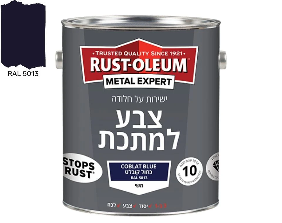 תמונת מוצר 10