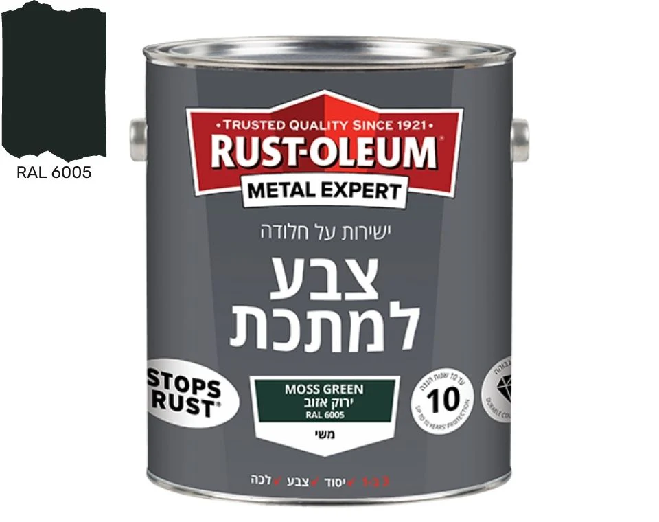 תמונת מוצר 11