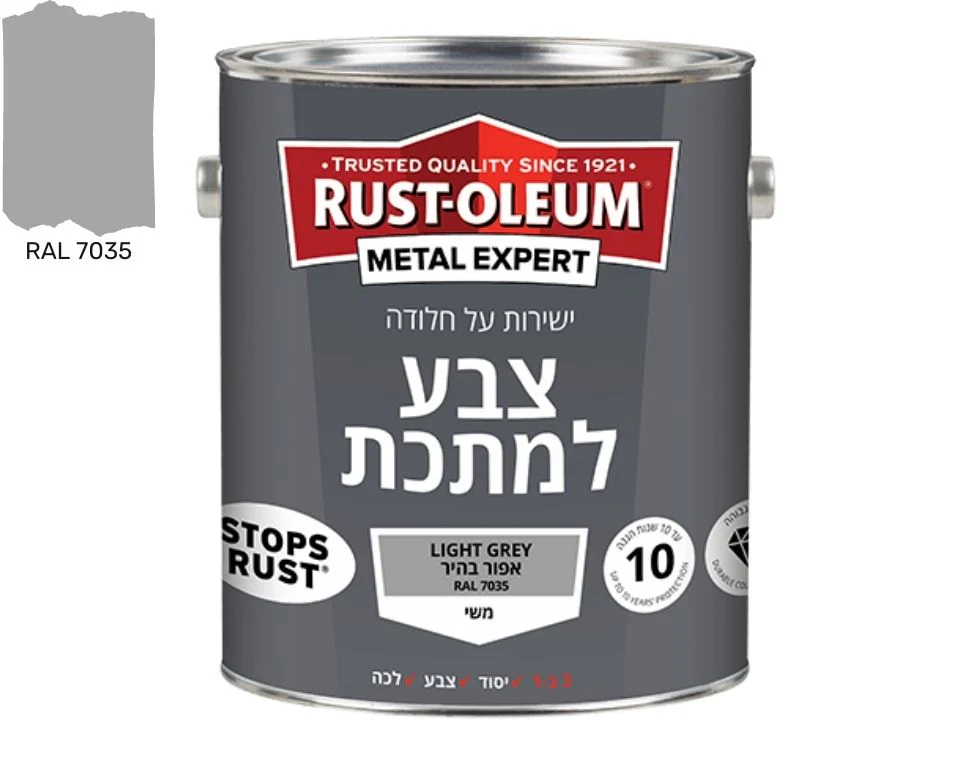 תמונת מוצר 5