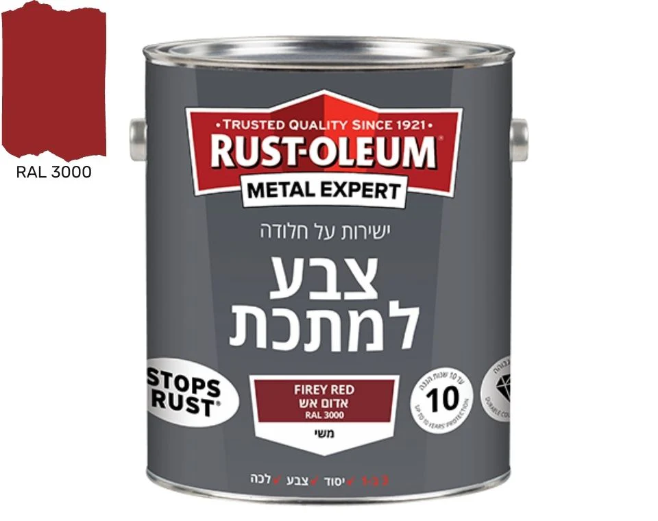 תמונת מוצר 8
