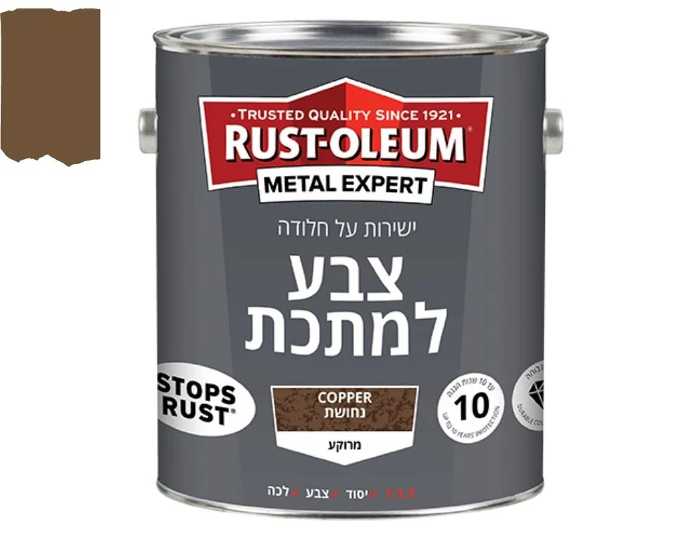 תמונת מוצר 9