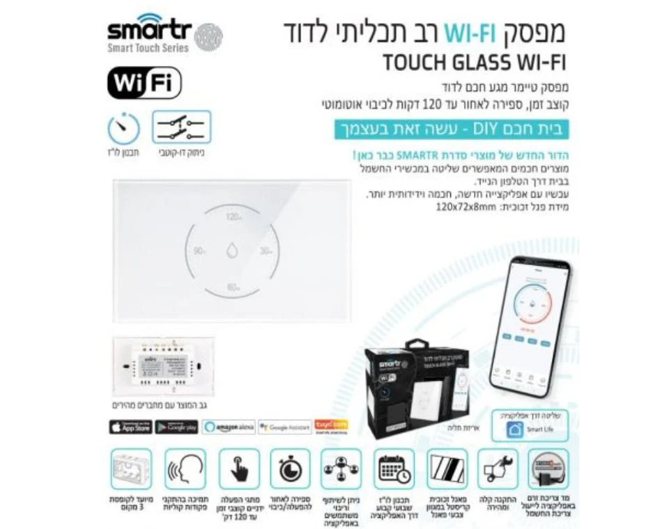 תמונת מוצר 4