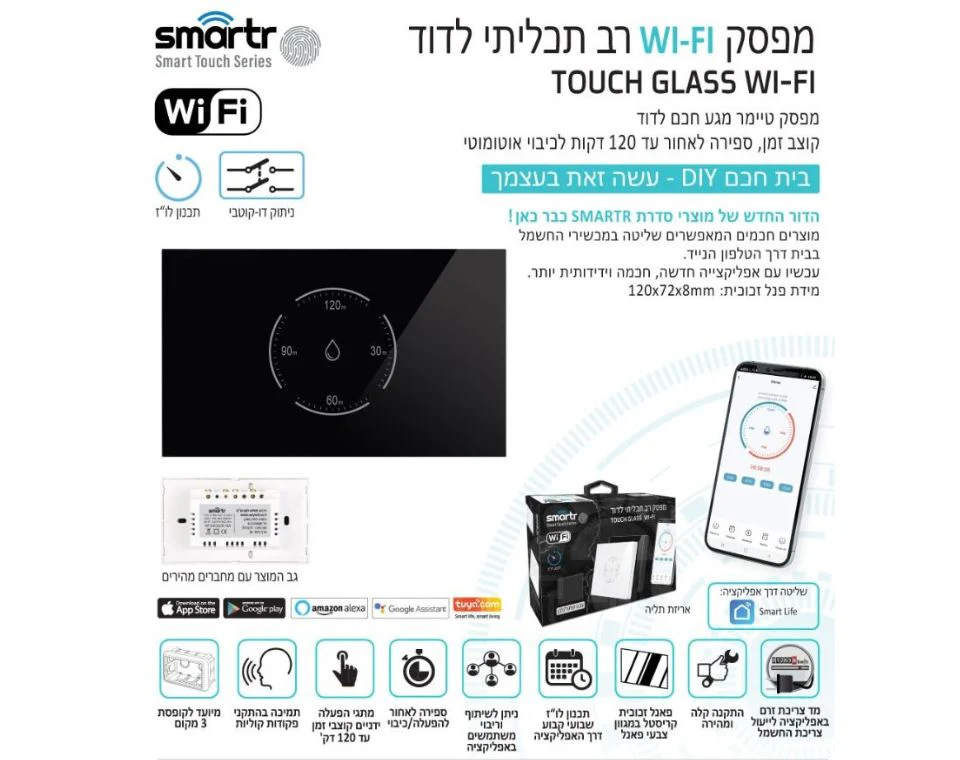 תמונת מוצר 4