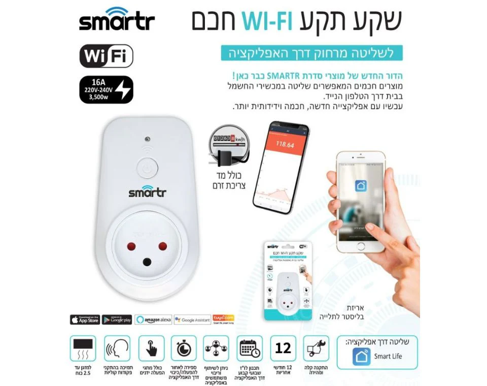 תמונת מוצר 2