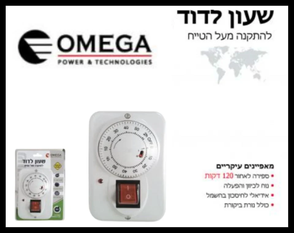 תמונת מוצר 2