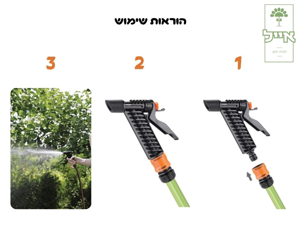 תמונת מוצר 4