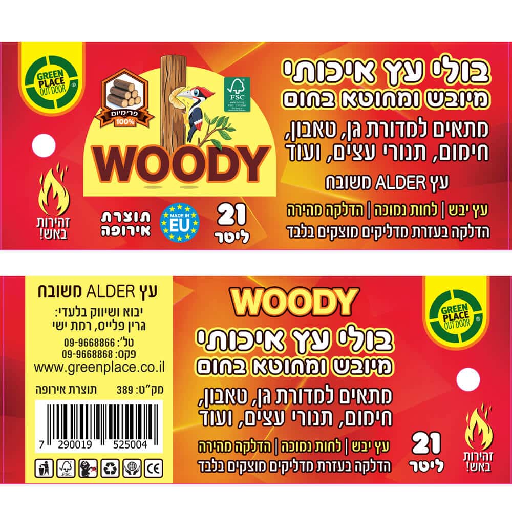 תמונת מוצר 4