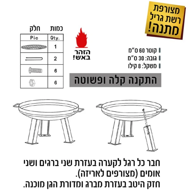 תמונת מוצר 4