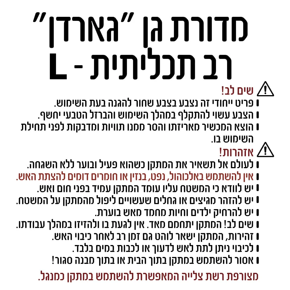 תמונת מוצר 5