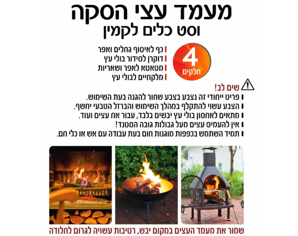 תמונה ממוזערת 2