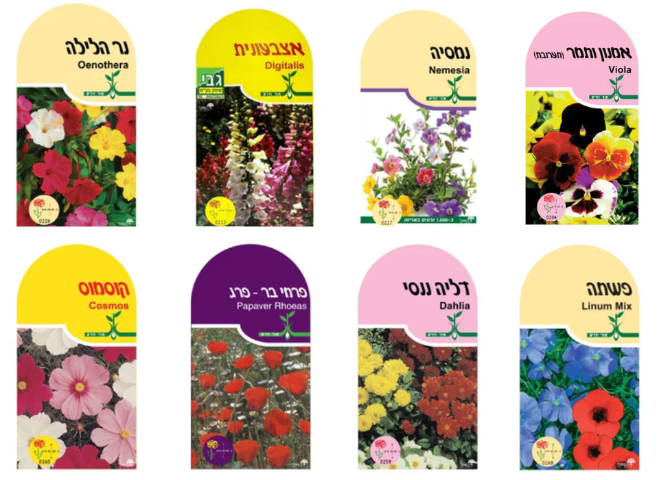 תמונה ממוזערת 1