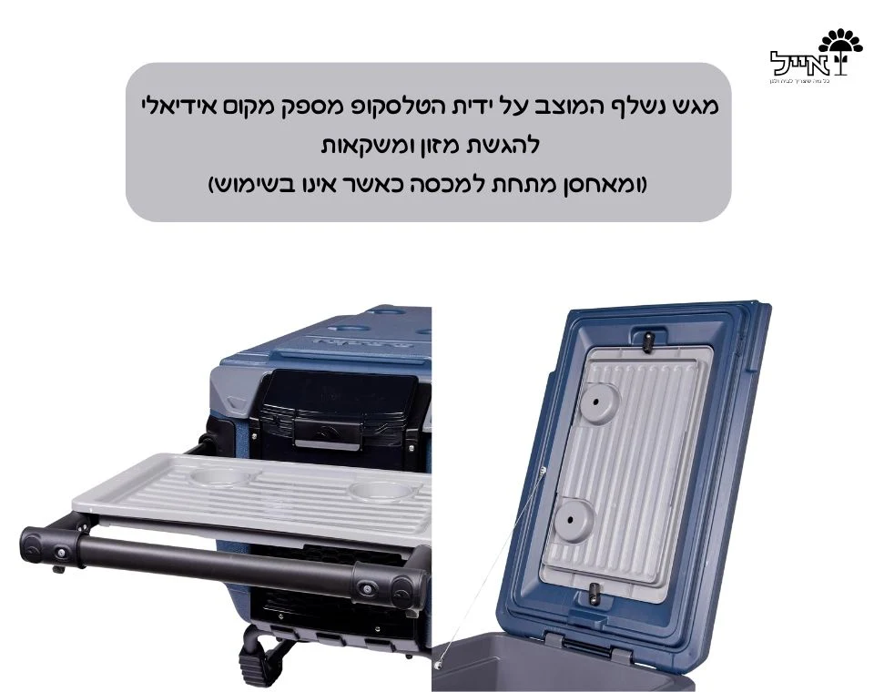 תמונת מוצר 4