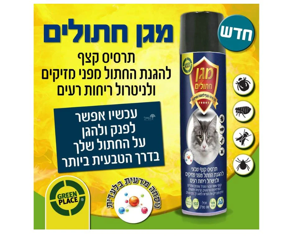 תמונת מוצר 4