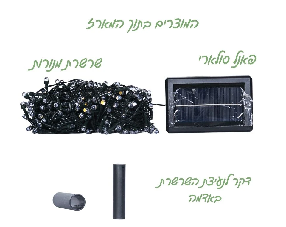 תמונת מוצר 4