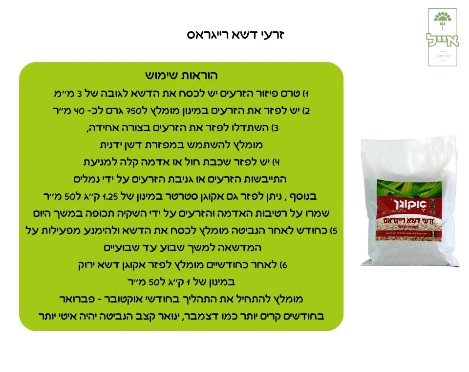תמונה ממוזערת 2