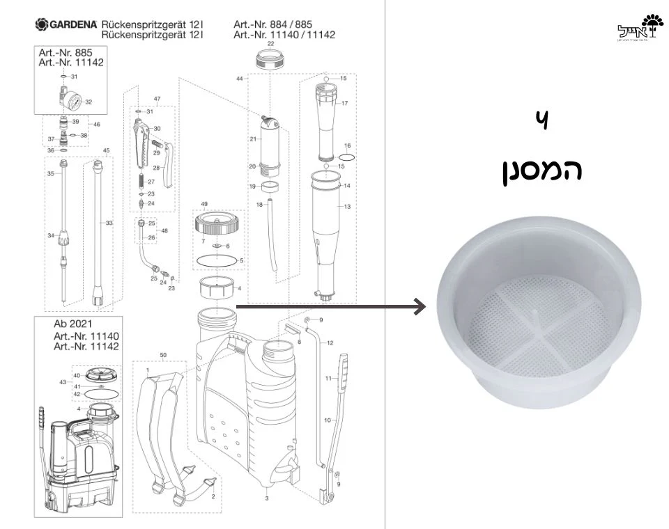 תמונת מוצר 5