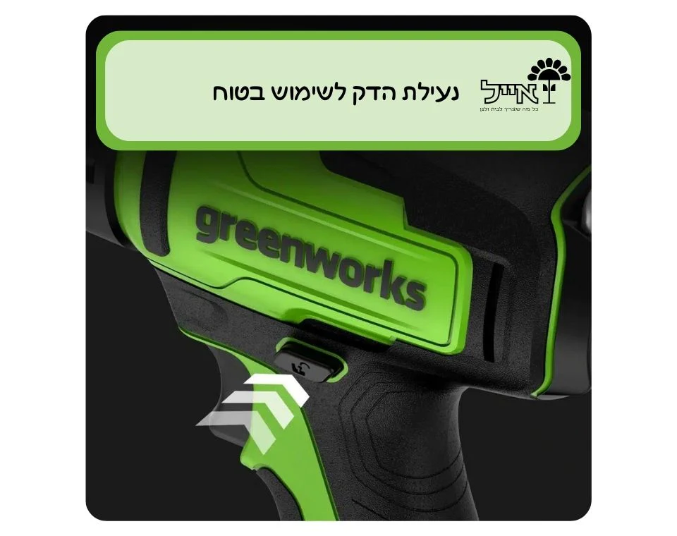 תמונת מוצר 6