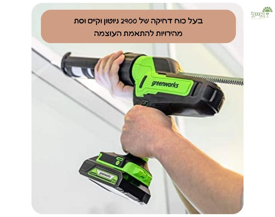 תמונת מוצר 5