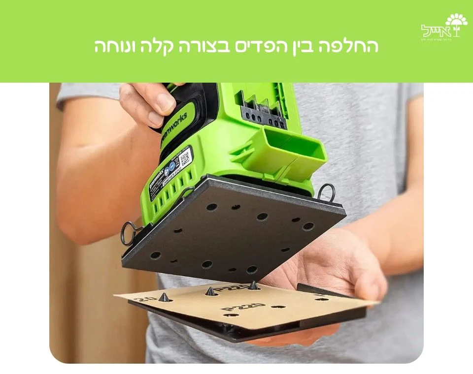 תמונת מוצר 4
