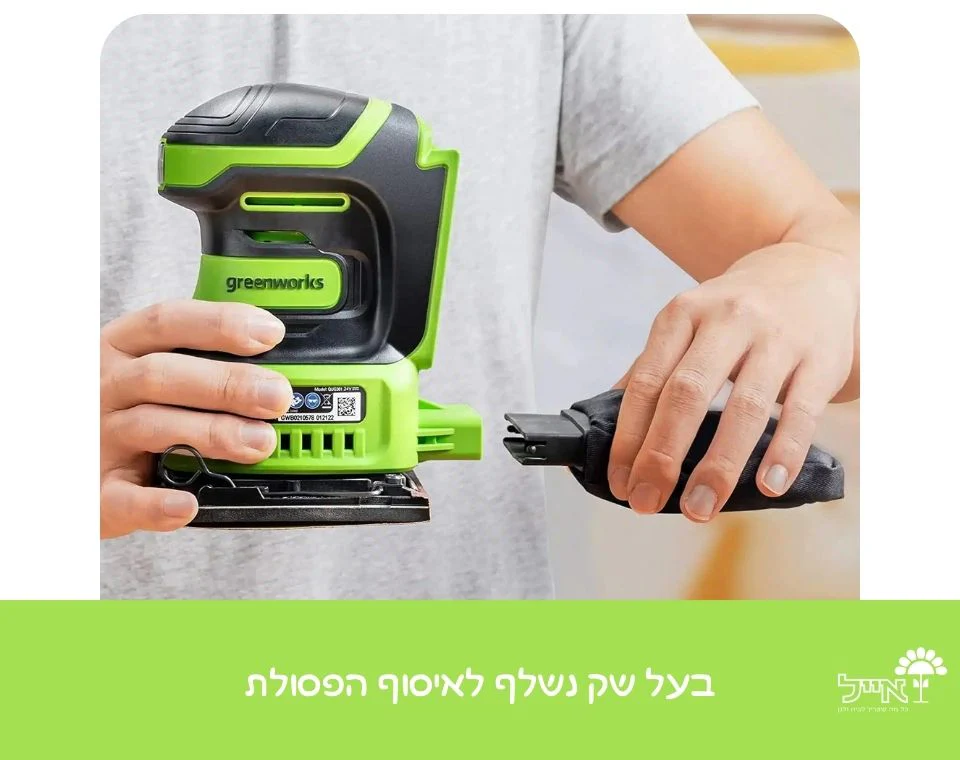 תמונת מוצר 4