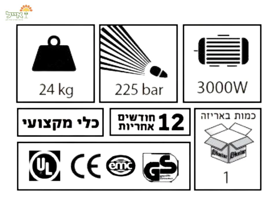 תמונת מוצר 5