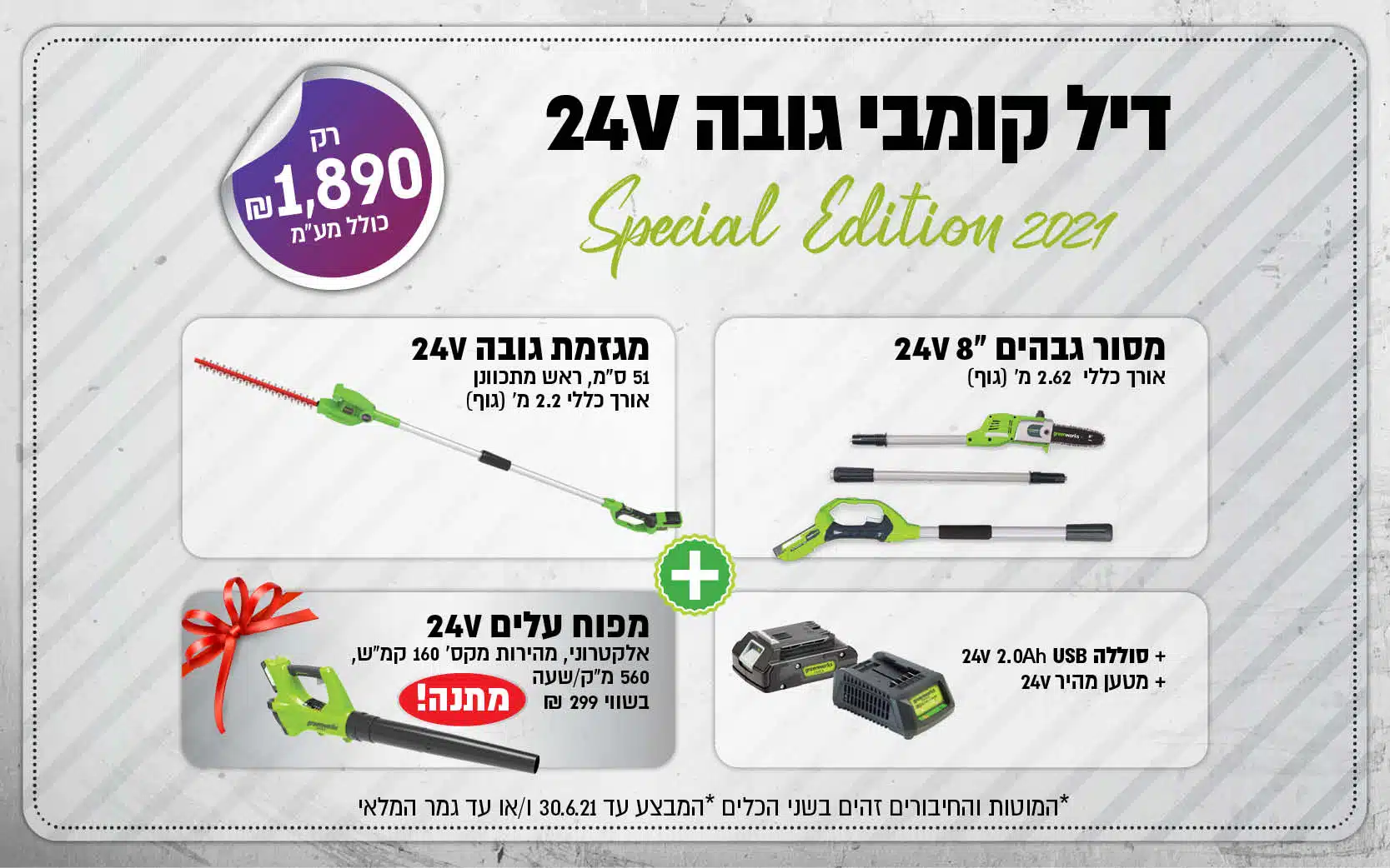 תמונת מוצר 7