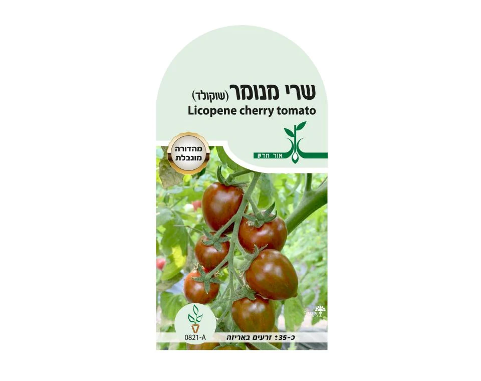 תמונת מוצר 1