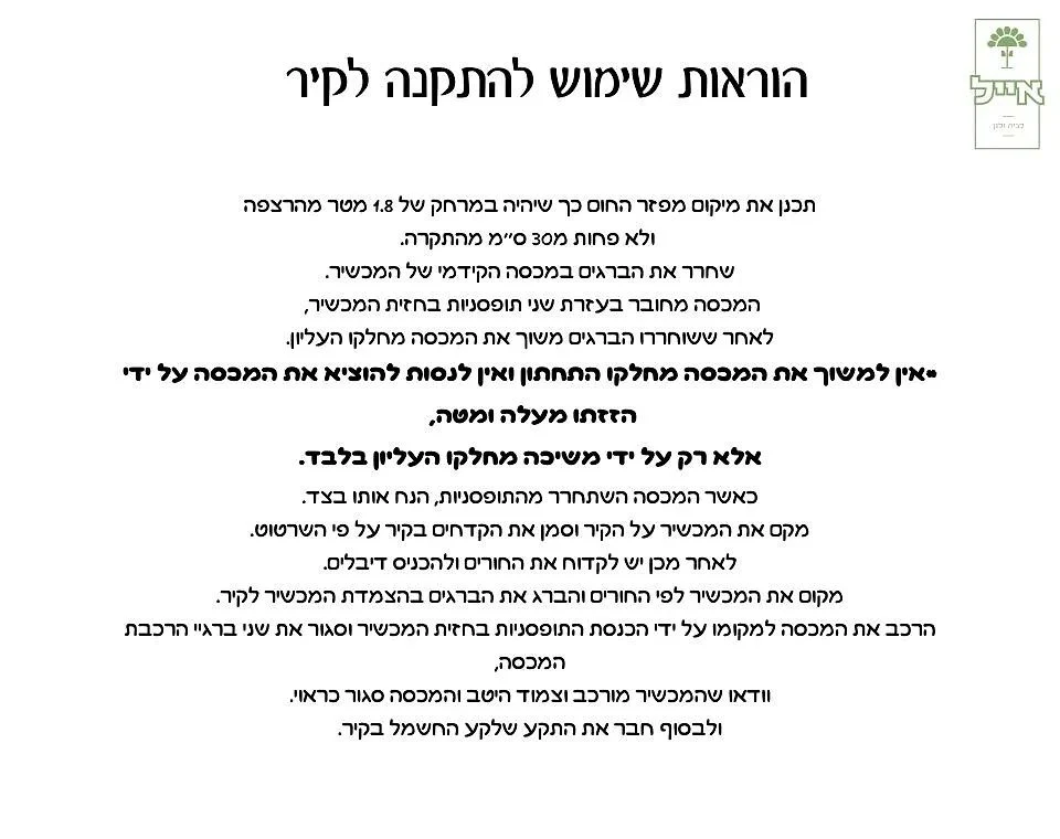 תמונת מוצר 4