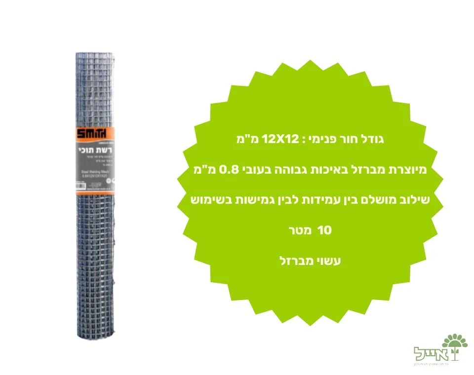 תמונה ממוזערת 2