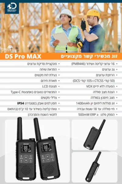 תמונת מוצר 5
