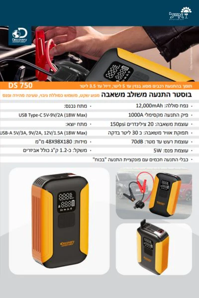תמונת מוצר 4