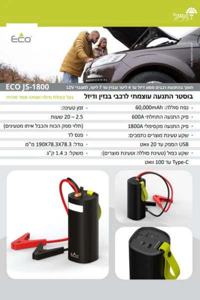 תמונת מוצר 4