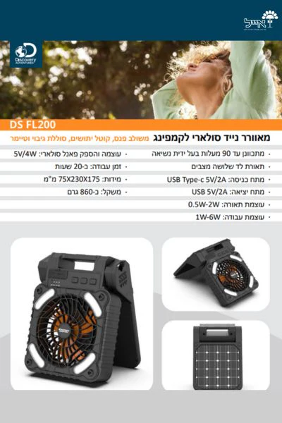 תמונת מוצר 6