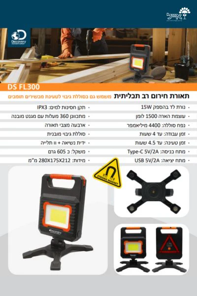 תמונת מוצר 5