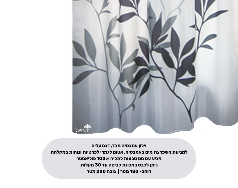 תמונה ממוזערת 2