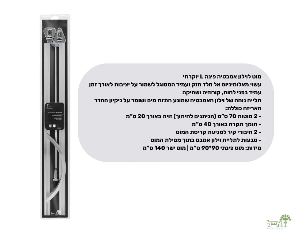 תמונה ממוזערת 2
